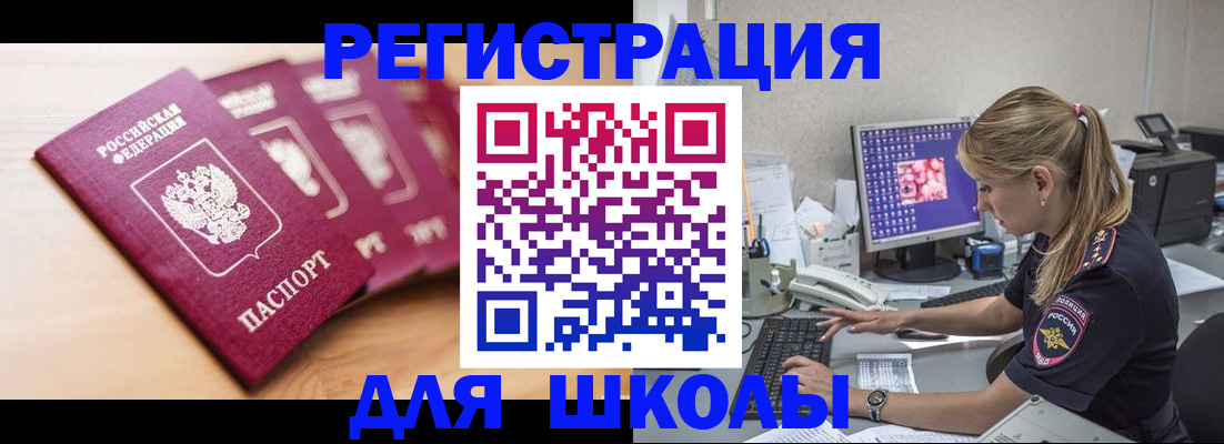 временная регистрация госуслуги в Камышлове