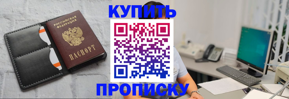 временная регистрация 2025 в Камышлове